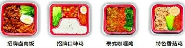 企業食堂承包美味菜式